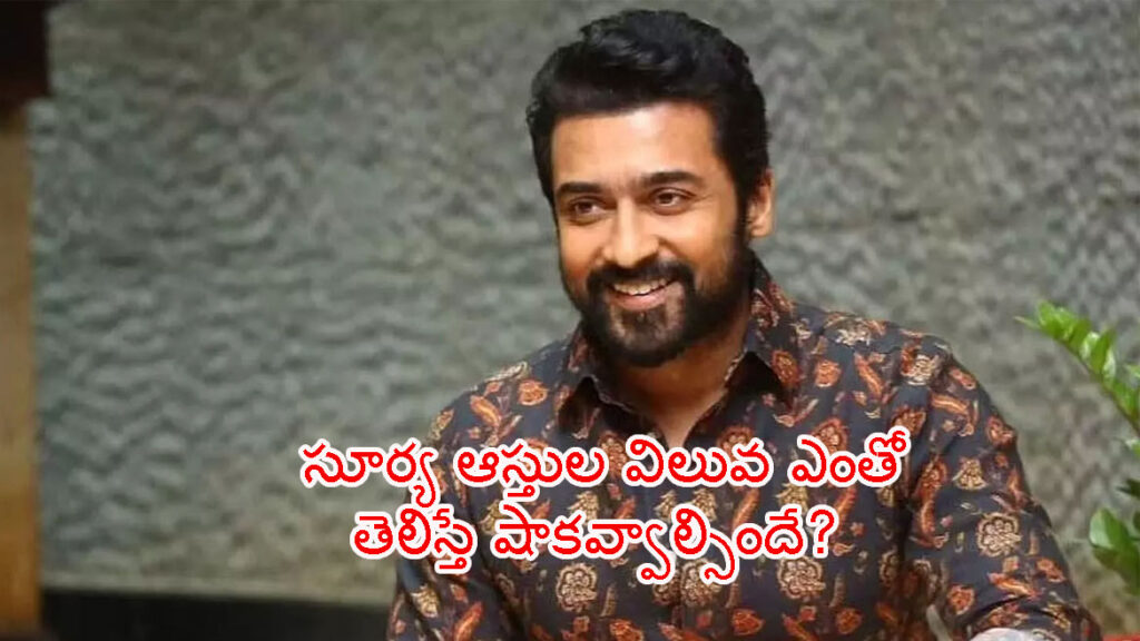 Actor Surya