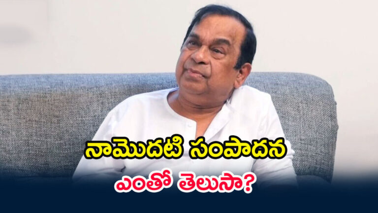 Brahmanandam